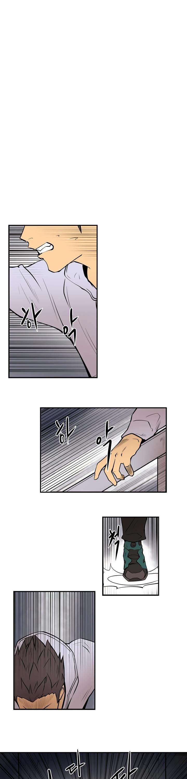 Raid Manhwa - Chapter 34 Page 0