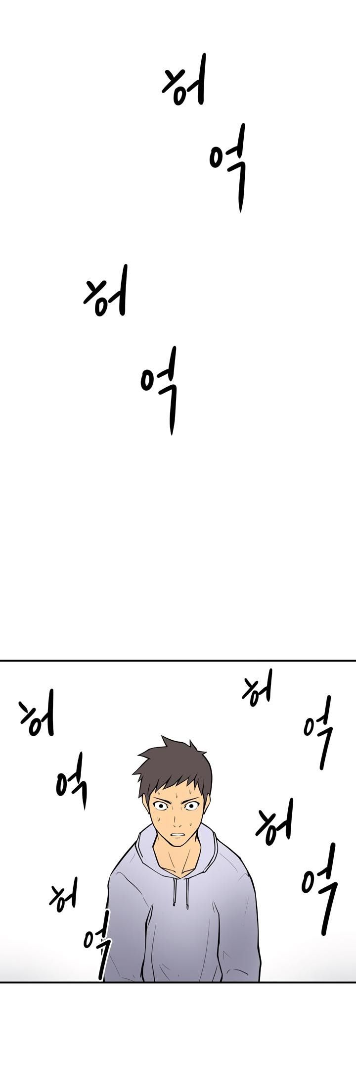 Raid Manhwa - Chapter 34 Page 2