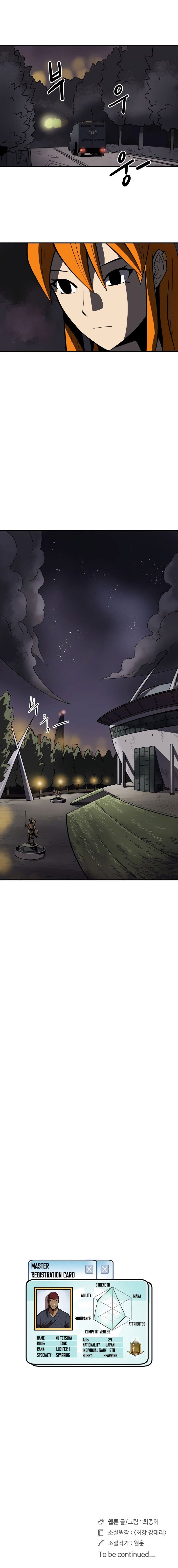 Raid Manhwa - Chapter 87 Page 7