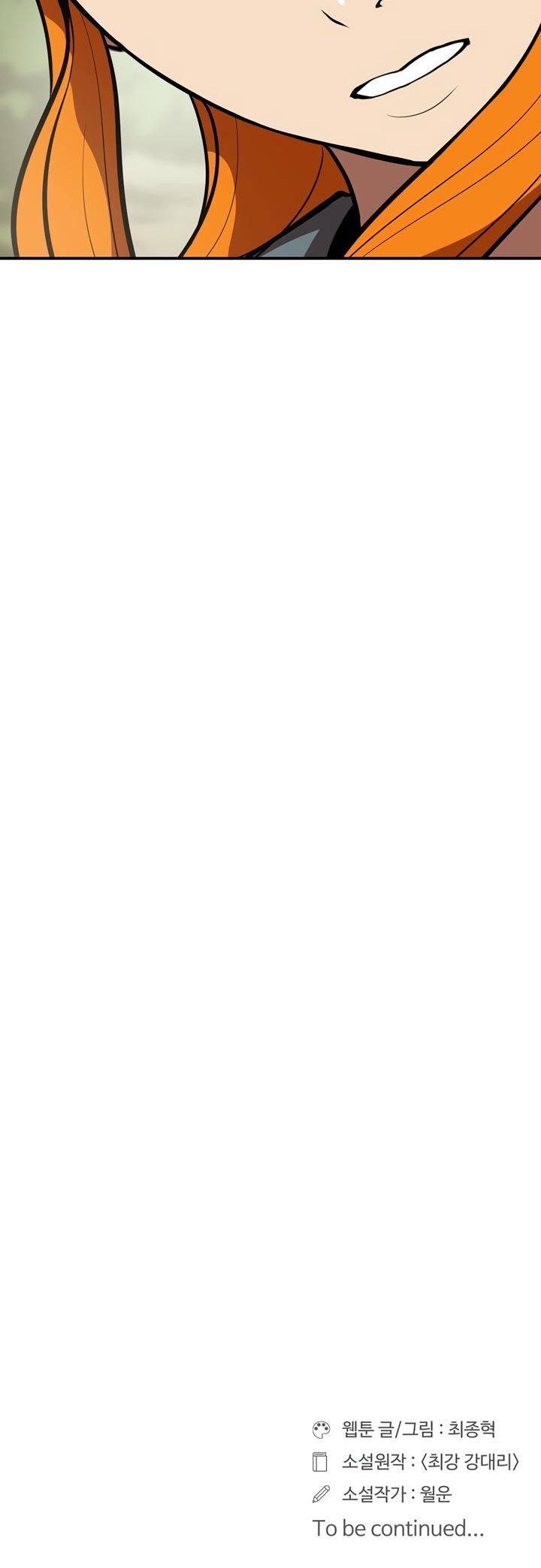 Raid Manhwa - Chapter 45 Page 28