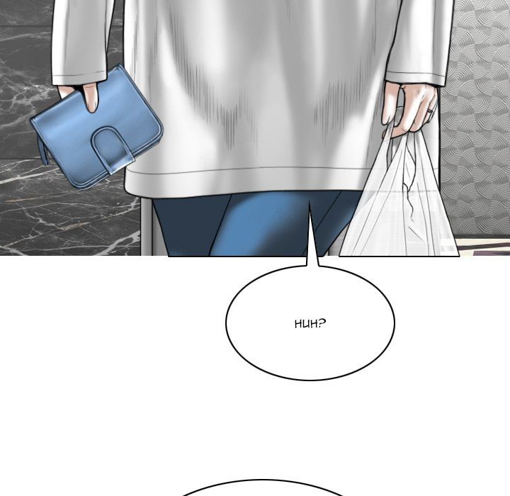 Only You Manhwa - Chapter 22 Page 6