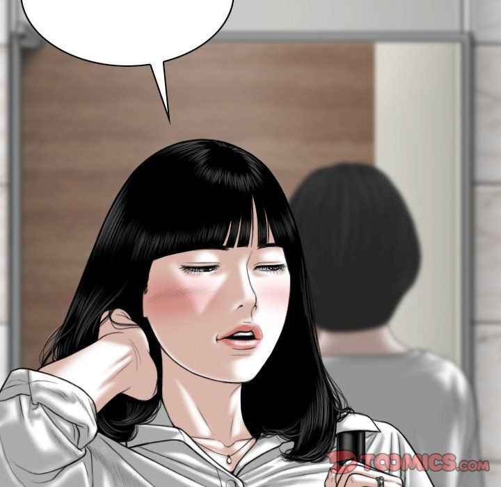 Only You Manhwa - Chapter 22 Page 19