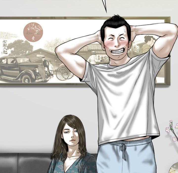 Only You Manhwa - Chapter 22 Page 26