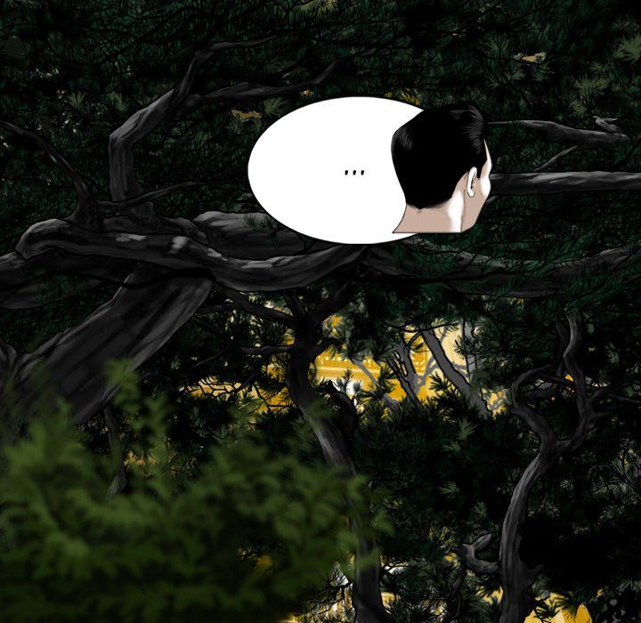 Only You Manhwa - Chapter 22 Page 71