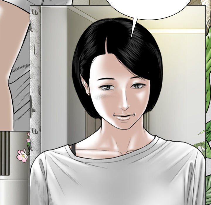 Only You Manhwa - Chapter 22 Page 82