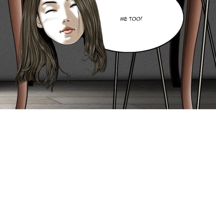 Only You Manhwa - Chapter 22 Page 84