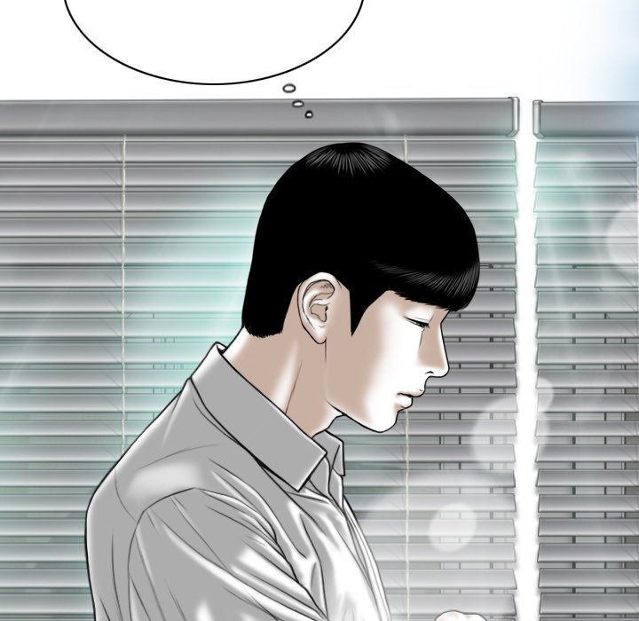Only You Manhwa - Chapter 22 Page 92