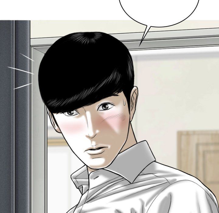 Only You Manhwa - Chapter 22 Page 100
