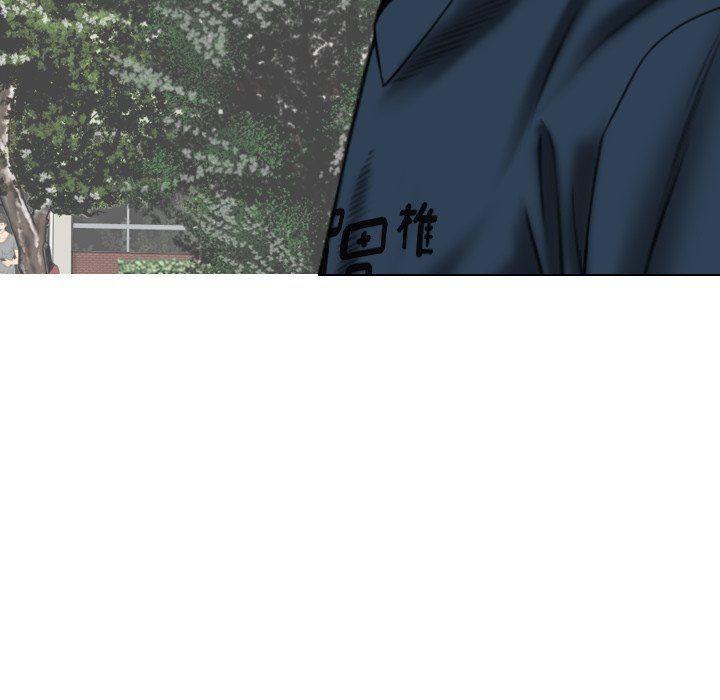 Only You Manhwa - Chapter 22 Page 119