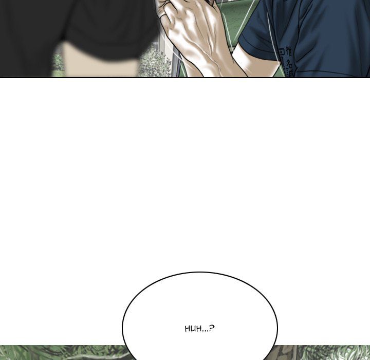 Only You Manhwa - Chapter 22 Page 159