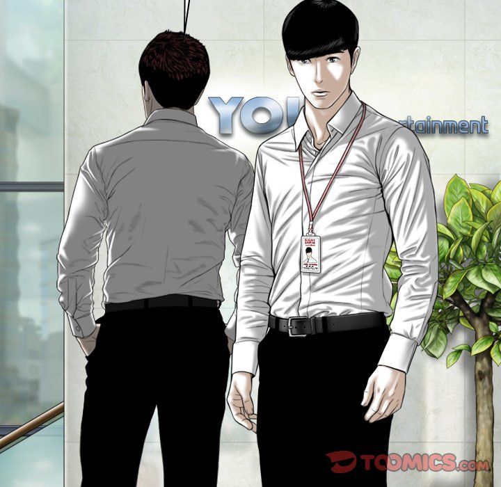 Only You Manhwa - Chapter 32 Page 19
