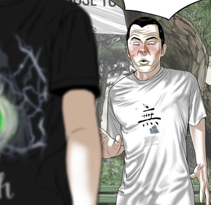 Only You Manhwa - Chapter 32 Page 52