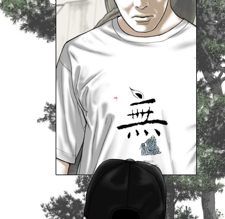 Only You Manhwa - Chapter 32 Page 69