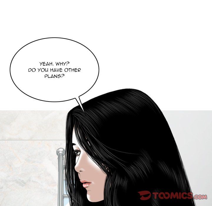 Only You Manhwa - Chapter 32 Page 83