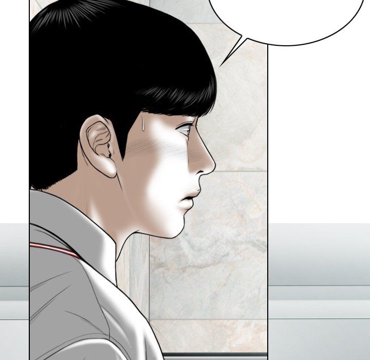 Only You Manhwa - Chapter 32 Page 85