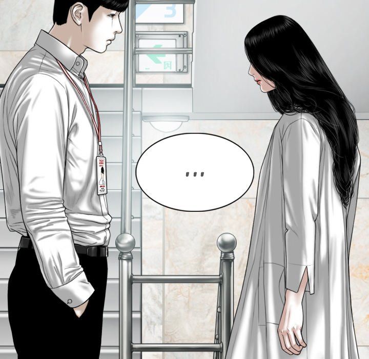 Only You Manhwa - Chapter 32 Page 87