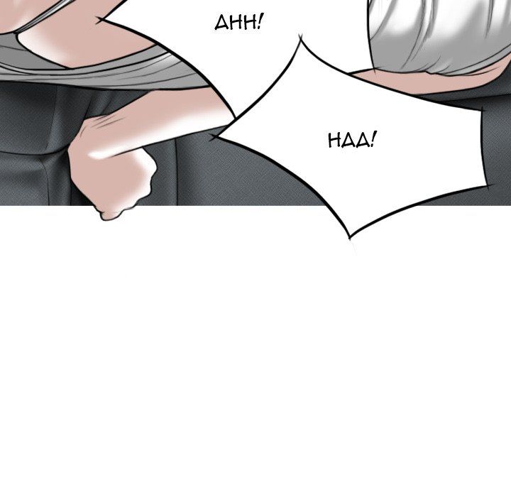 Only You Manhwa - Chapter 32 Page 101