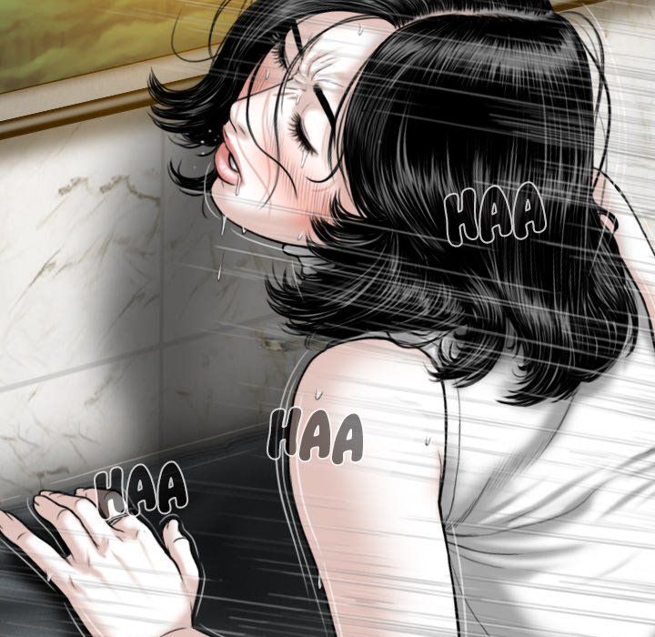 Only You Manhwa - Chapter 32 Page 106