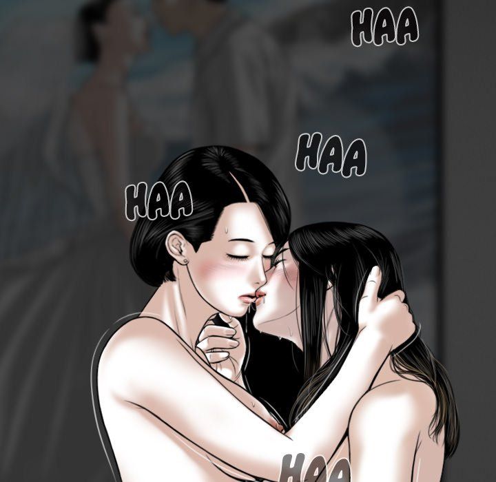 Only You Manhwa - Chapter 32 Page 175