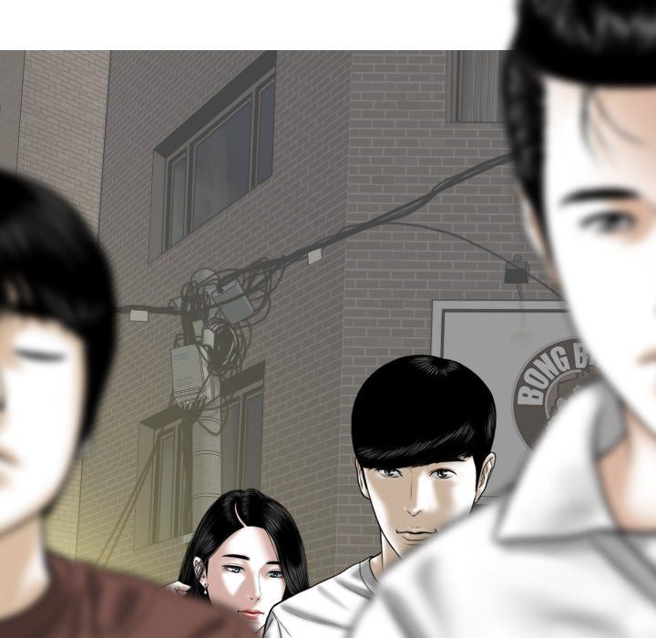 Only You Manhwa - Chapter 26 Page 102