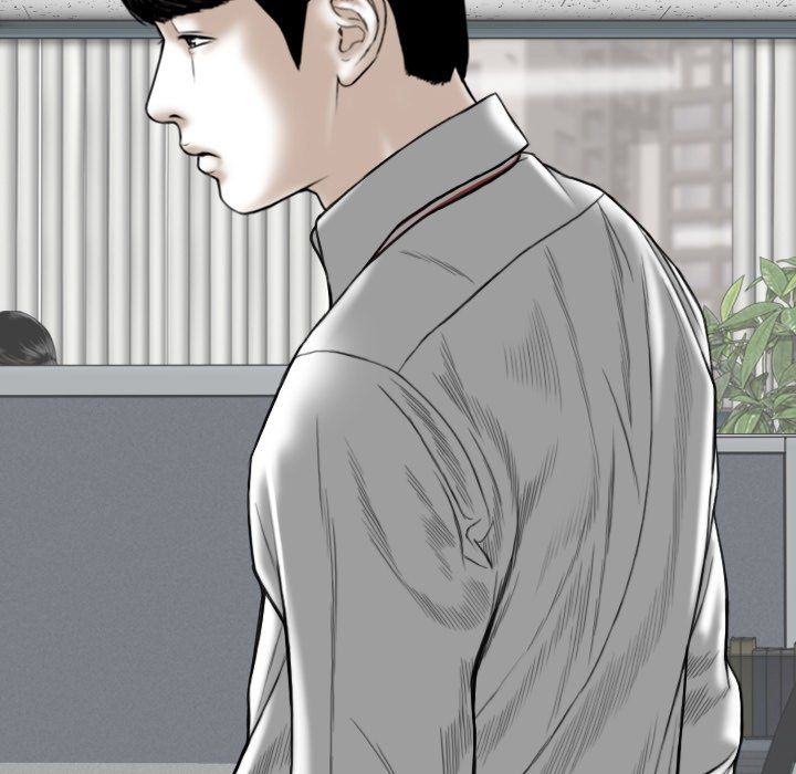 Only You Manhwa - Chapter 26 Page 176