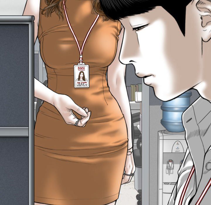 Only You Manhwa - Chapter 26 Page 189