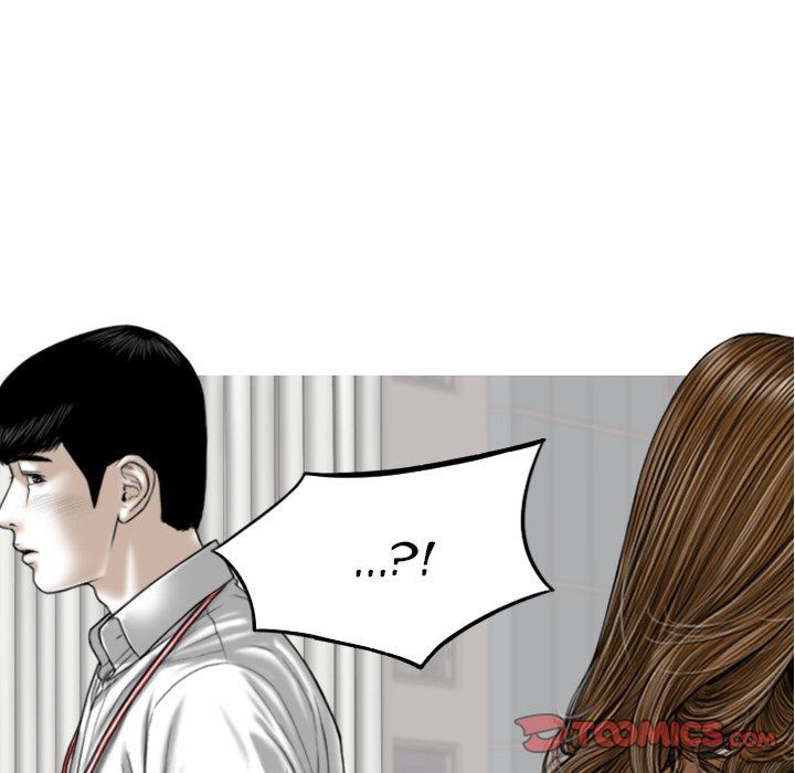 Only You Manhwa - Chapter 26 Page 203