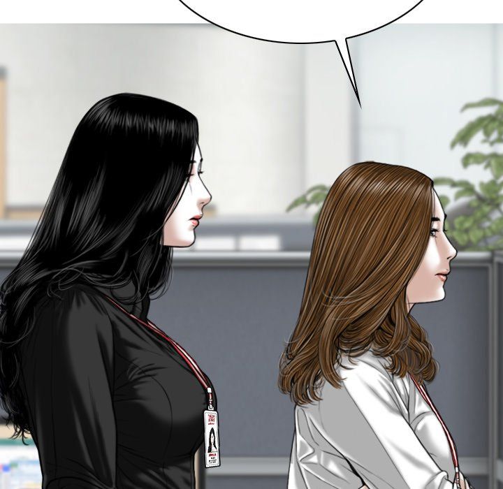 Only You Manhwa - Chapter 18 Page 5