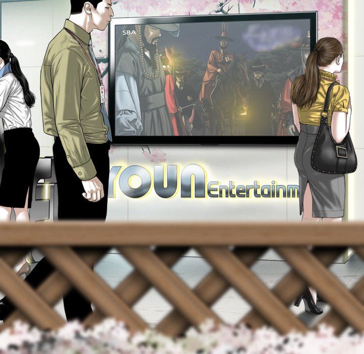 Only You Manhwa - Chapter 18 Page 13