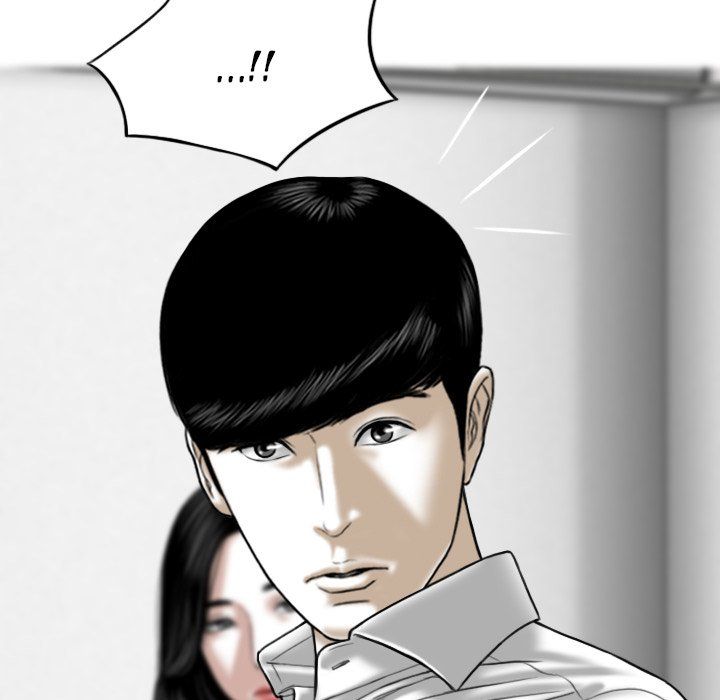 Only You Manhwa - Chapter 18 Page 74