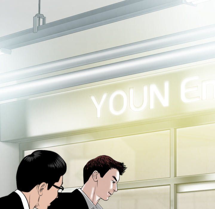 Only You Manhwa - Chapter 18 Page 79