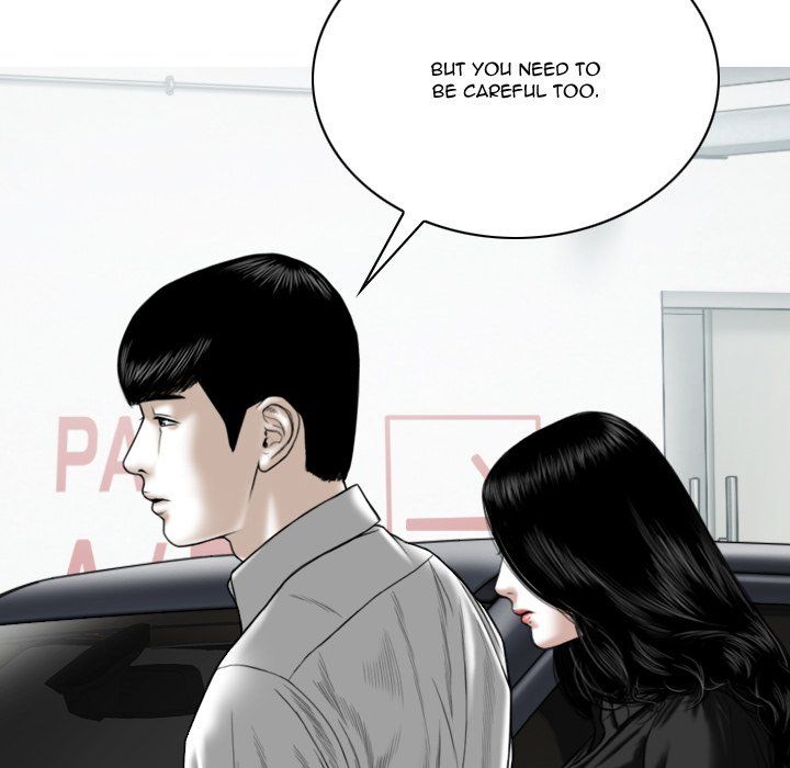 Only You Manhwa - Chapter 18 Page 95