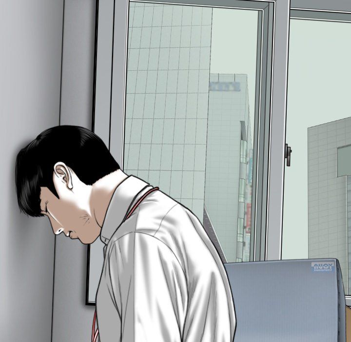 Only You Manhwa - Chapter 15 Page 125