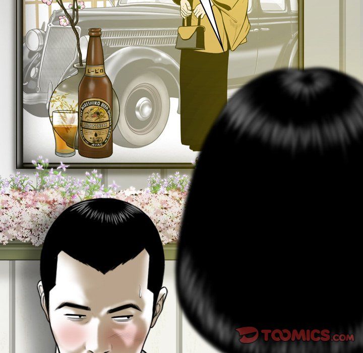 Only You Manhwa - Chapter 15 Page 171