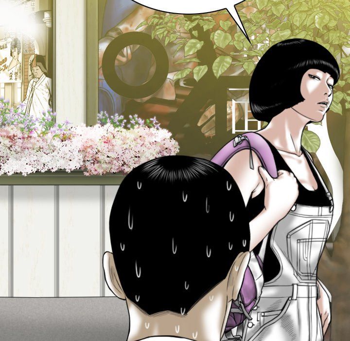 Only You Manhwa - Chapter 15 Page 196