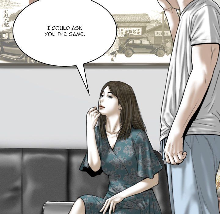 Only You Manhwa - Chapter 21 Page 85