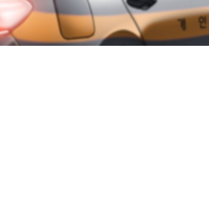 Only You Manhwa - Chapter 28 Page 166