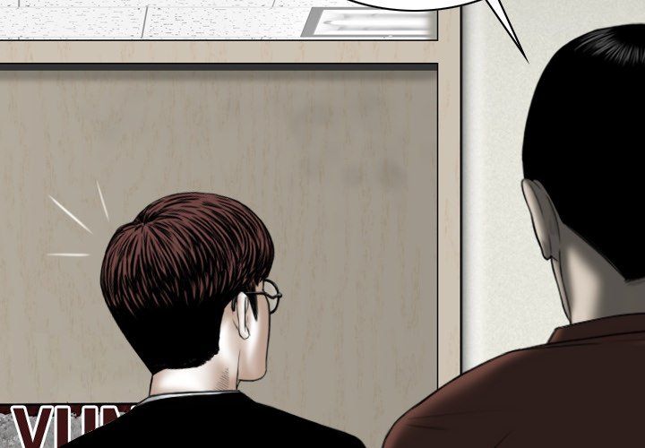 Only You Manhwa - Chapter 38 Page 1