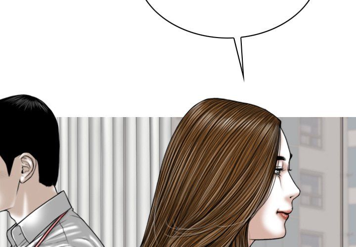 Only You Manhwa - Chapter 27 Page 1