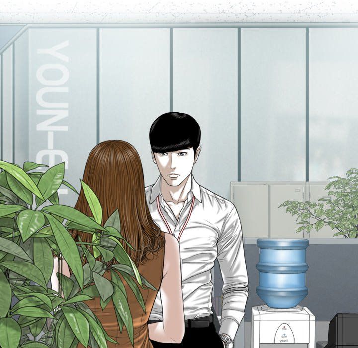 Only You Manhwa - Chapter 27 Page 15