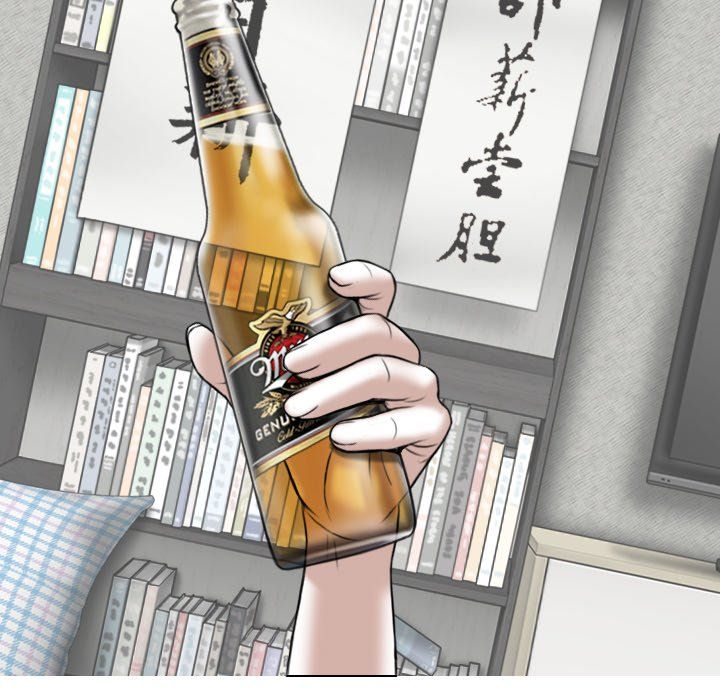 Only You Manhwa - Chapter 27 Page 22