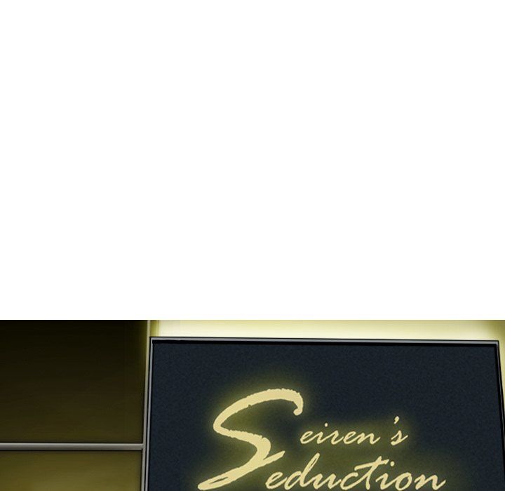 Only You Manhwa - Chapter 27 Page 61