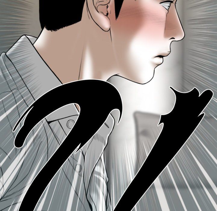 Only You Manhwa - Chapter 27 Page 82