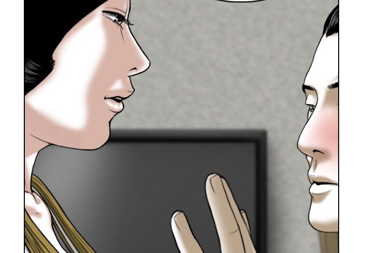 Only You Manhwa - Chapter 3 Page 1