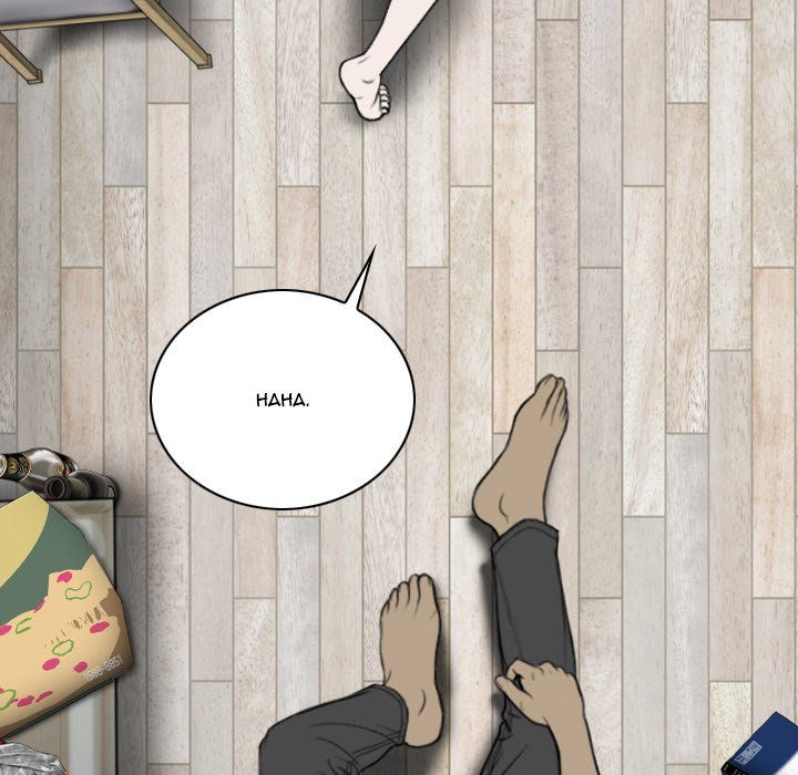 Only You Manhwa - Chapter 3 Page 14