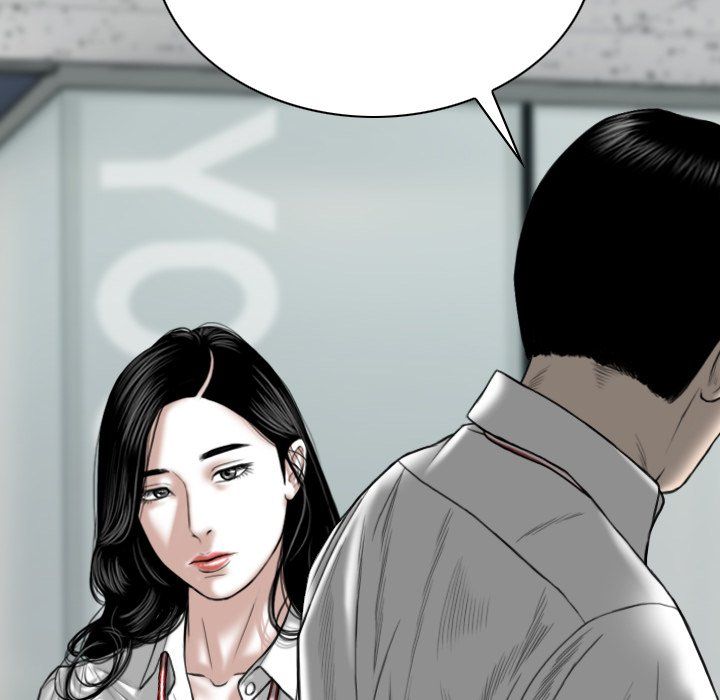 Only You Manhwa - Chapter 3 Page 33