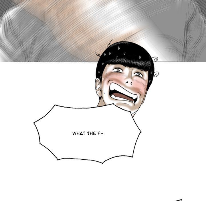 Only You Manhwa - Chapter 3 Page 78