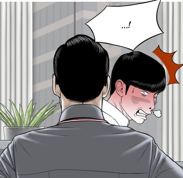 Only You Manhwa - Chapter 3 Page 79