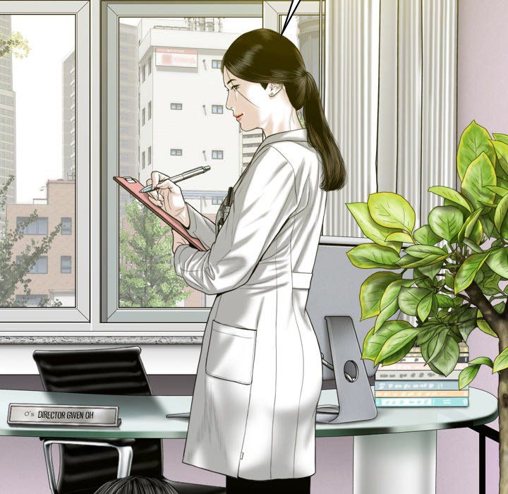 Only You Manhwa - Chapter 14 Page 16