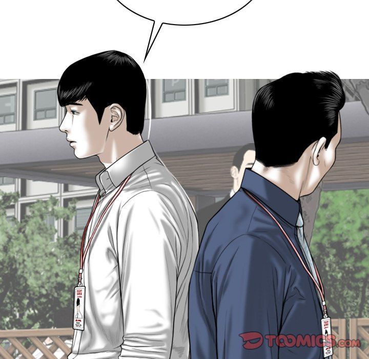 Only You Manhwa - Chapter 14 Page 68